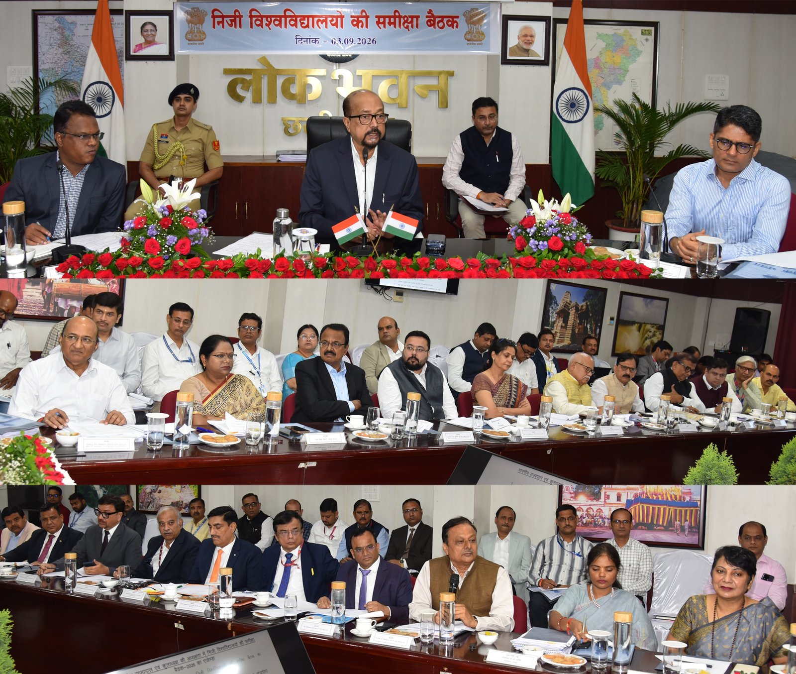 निजी विश्वविद्यालय, उच्च शिक्षा,राष्ट्रीय शिक्षा नीति,