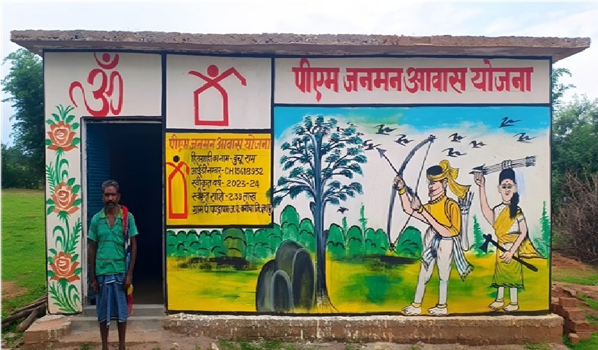 जशपुर आवास योजना, प्रधानमंत्री आवास योजना, पीएम आवास योजना,