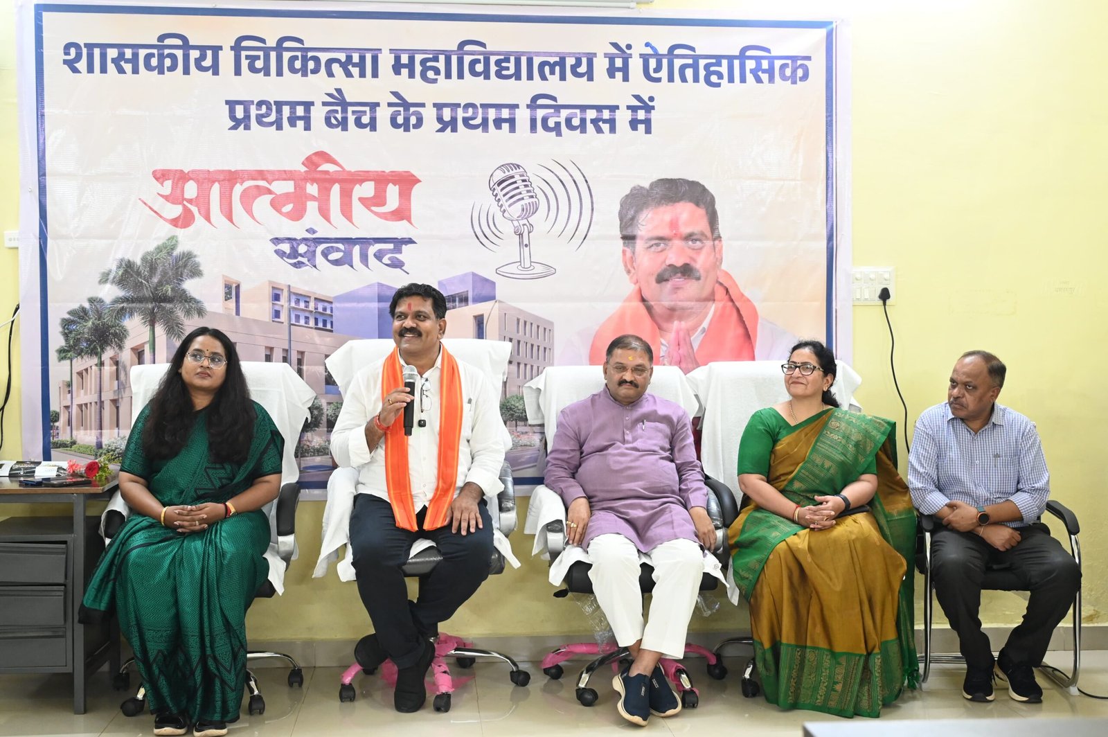 मेडिकल कॉलेज समाचार, कबीरधाम समाचार,