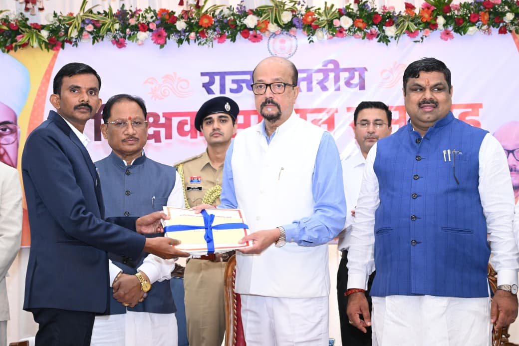 शिक्षक सम्मान समारोह