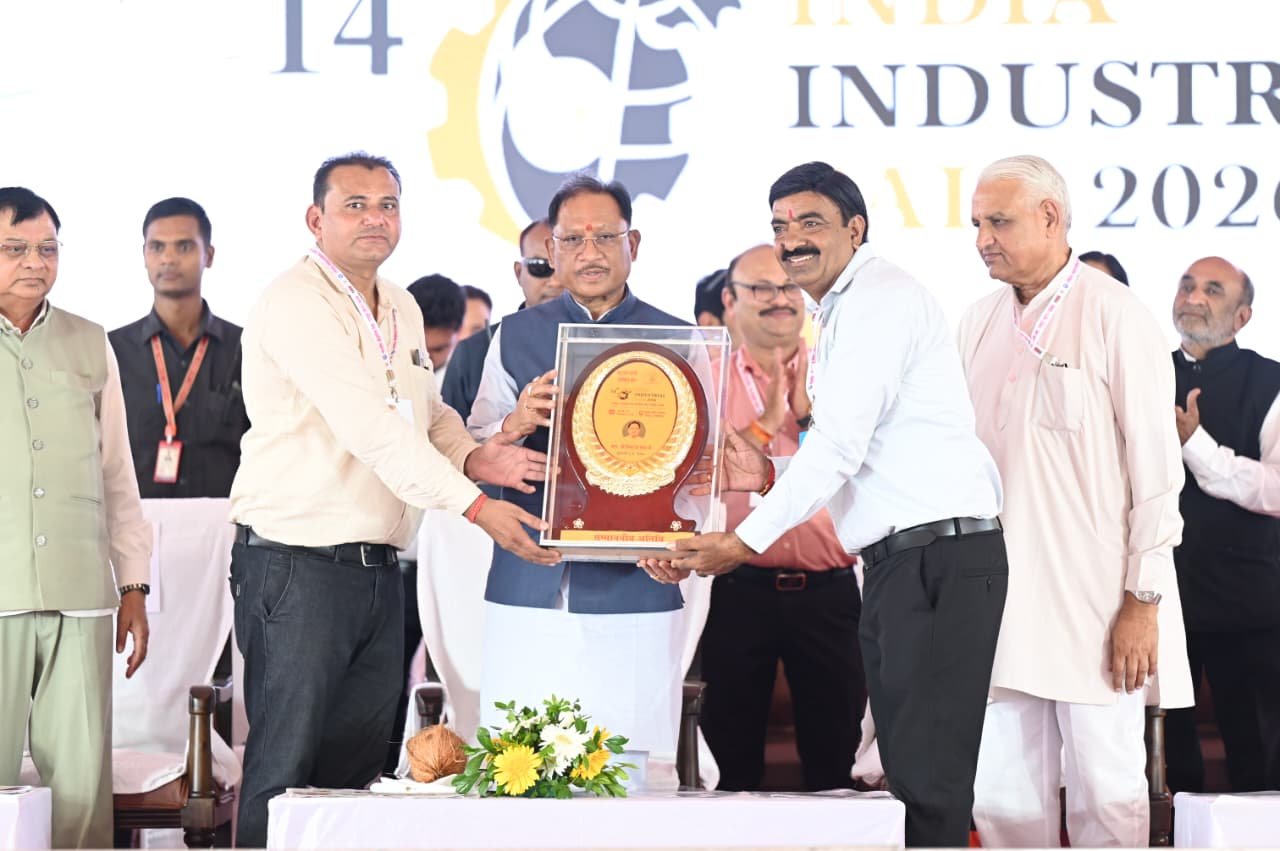 इंडिया इंडस्ट्रियल फेयर, छत्तीसगढ़ उद्योग, एमएसएमई