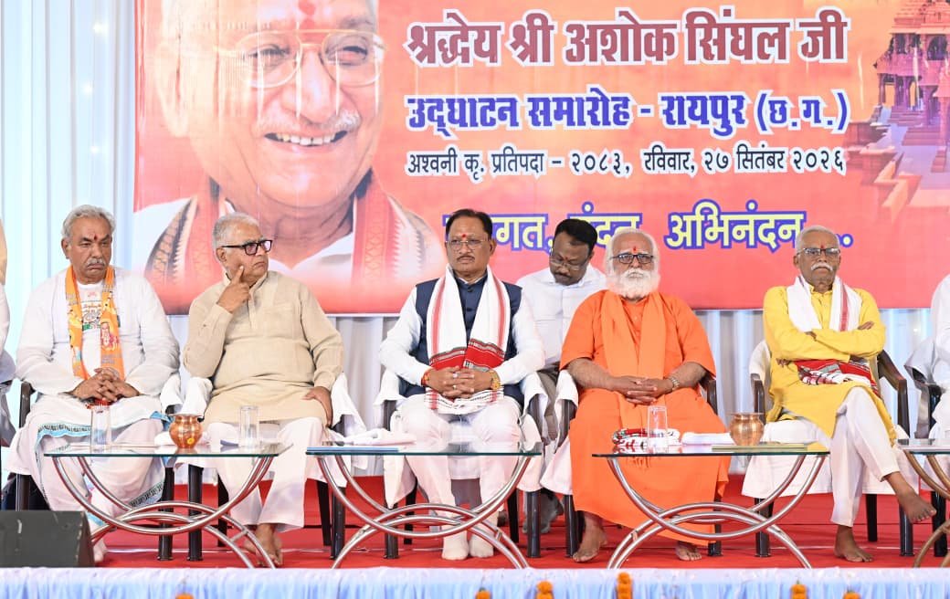 अशोक सिंघल, सिंघल जन्म शताब्दी, जन्म शताब्दी समारोह, राम मंदिर