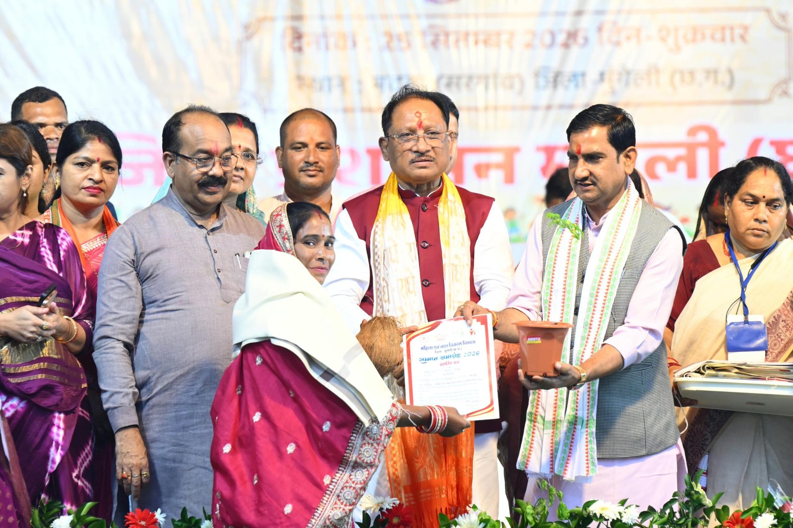 छत्तीसगढ़, आंगन मिलन सेवा, आंगनबाड़ी केंद्र, पोषण अभियान,