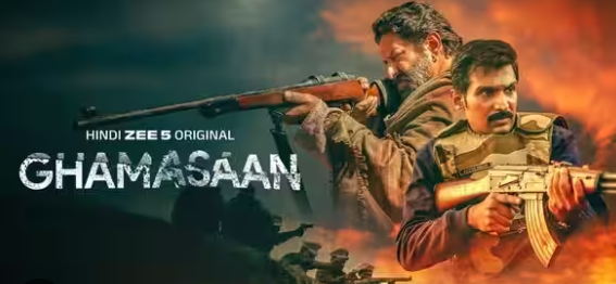 गमासान मूवी रिव्यू — अरशद वारसी और प्रतीक गांधी की क्राइम ड्रामा का पोस्टर दृश्य