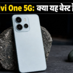 Mivi One 5G लॉन्च: 24 सितंबर को आ रहा भारत का पहला स्वदेशी ऑडियो ब्रांड का स्मार्टफोन