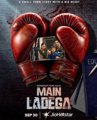 मैं लड़ेगा जियोहॉटस्टार रिलीज़ से पहले फिल्म का पोस्टर, बॉक्सिंग रिंग में आकाश प्रताप सिंह