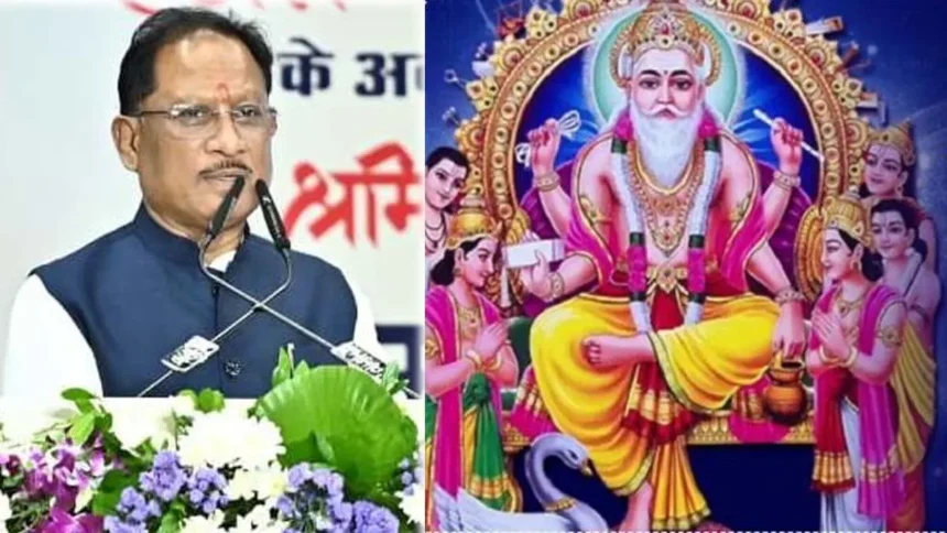 विष्णु देव साय, लखनलाल देवांगन, श्रमिक सम्मान,
