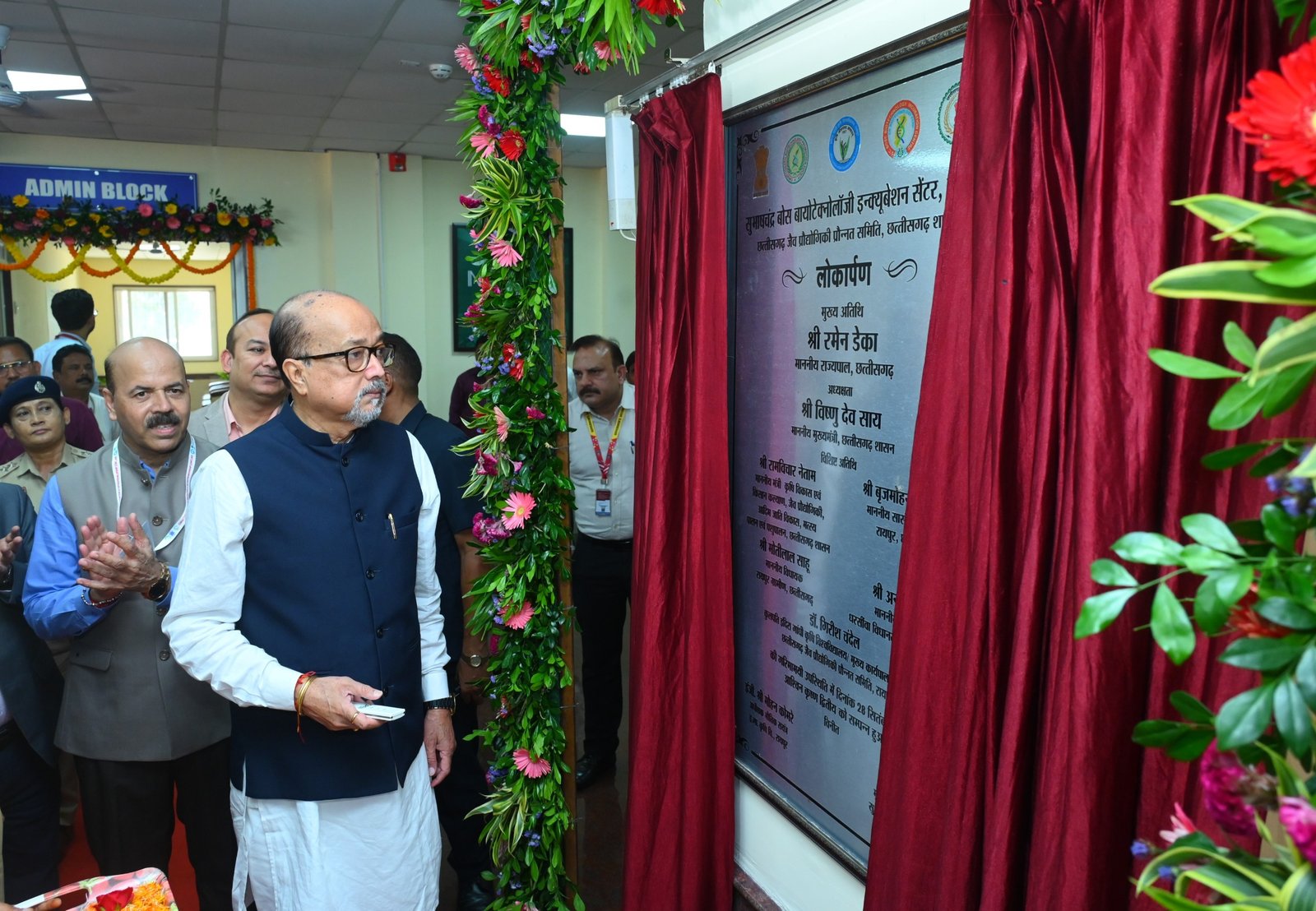 यूथ इनोवेशन कॉन्क्लेव, रमेन डेका, युवा उद्यमिता,