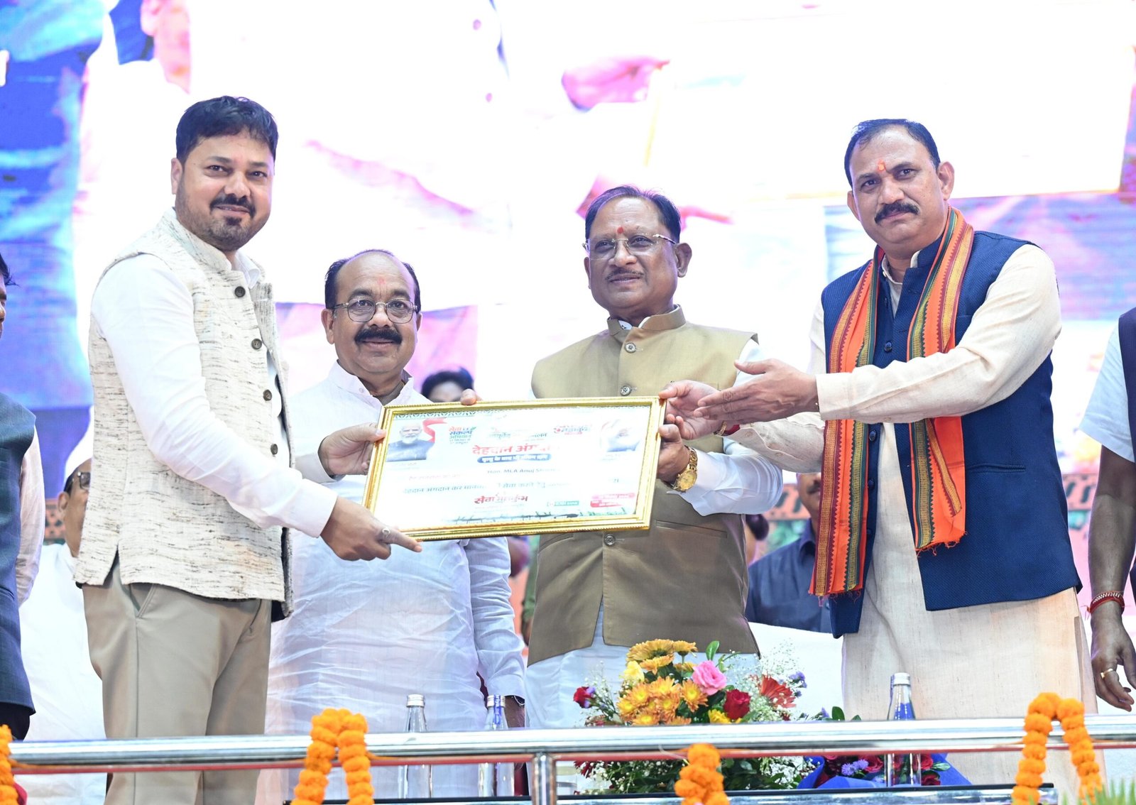 सेवा संकल्प अभियान
