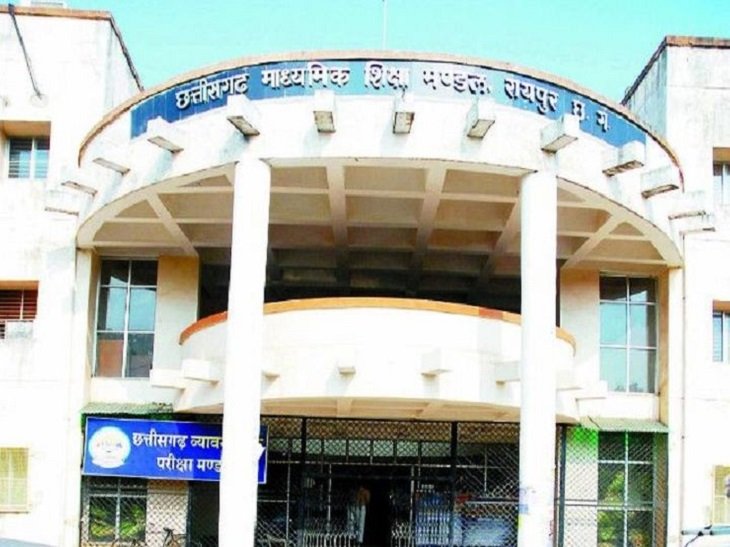 निजी स्कूल मान्यता