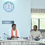 राजनीतिक प्रकरण वापसी पर 16 मामलों की समीक्षा, 9 को मिली अनुशंसा