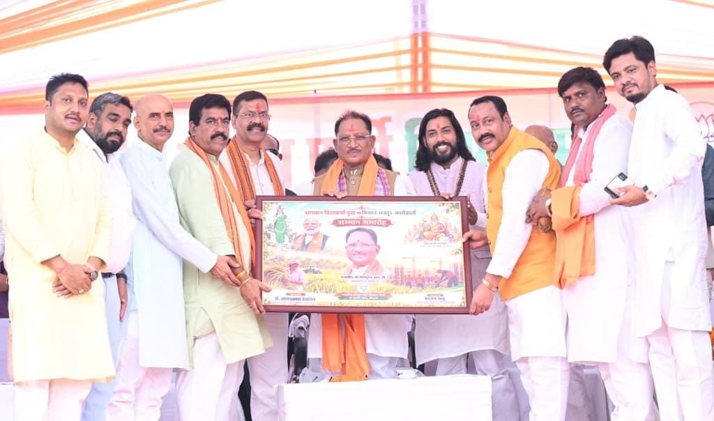 बीरगांव किसान मजदूर सम्मान