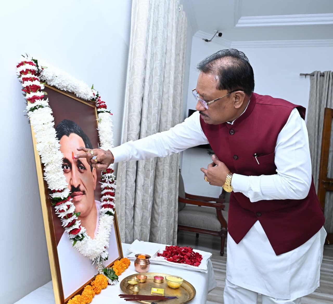 अंत्योदय दिवस