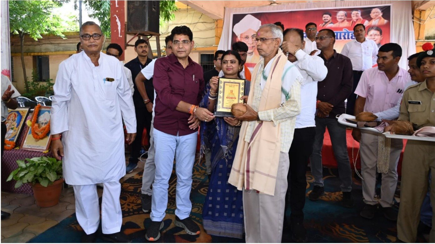 गुरुजनों का सम्मान