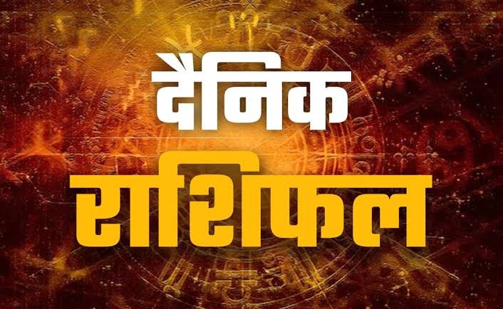 8 सितंबर लव राशिफल