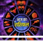 धन योग राशिफल: वृषभ-कर्क समेत इन राशियों को मिलेगा धन लाभ