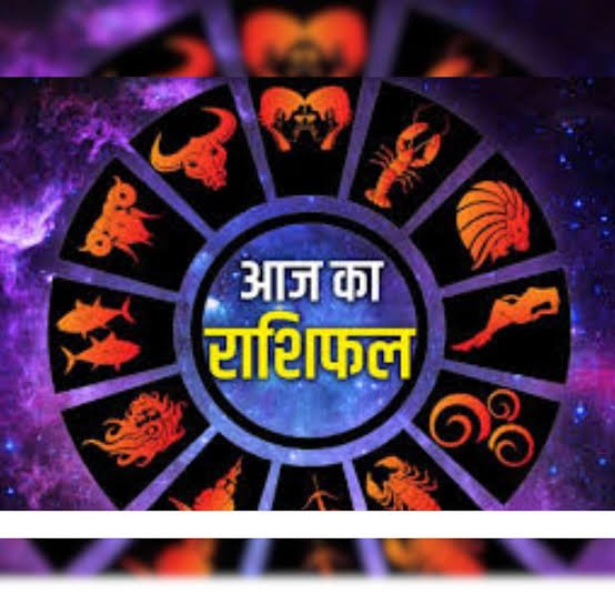 धन योग राशिफल