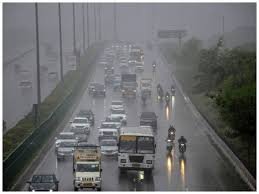 मौसम का अलर्ट