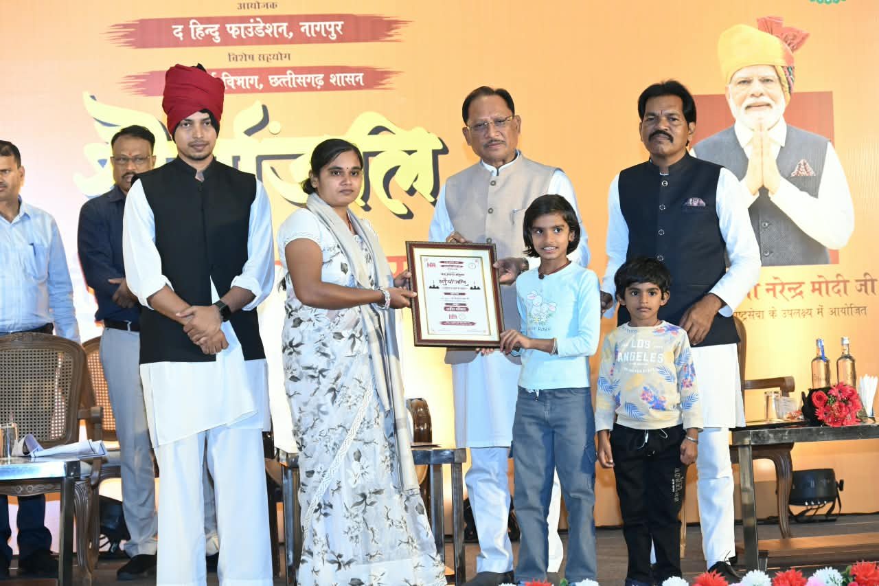विष्णु देव साय, बस्तर, शौर्यांजलि कार्यक्रम, अमर शहीद, शहीद परिवार,