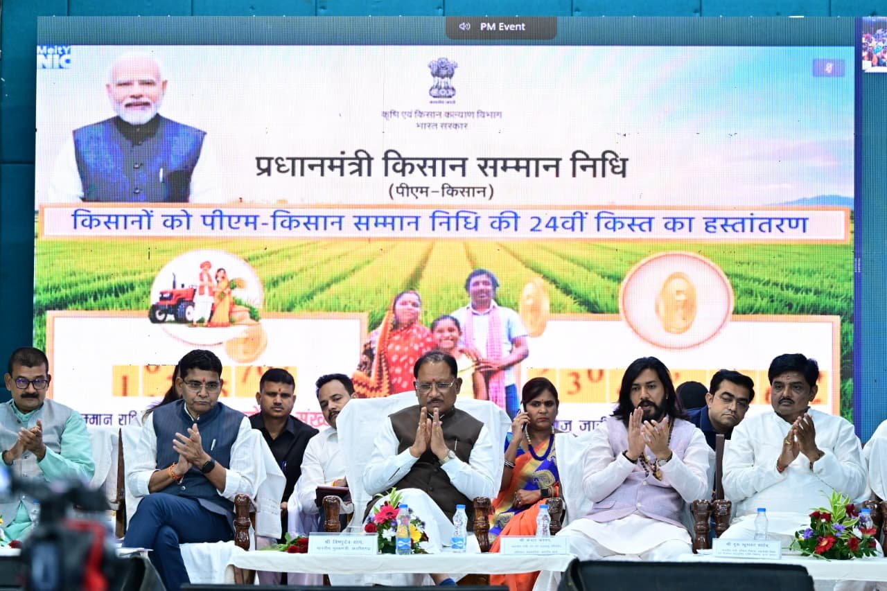 छत्तीसगढ़ किसान सम्मान निधि