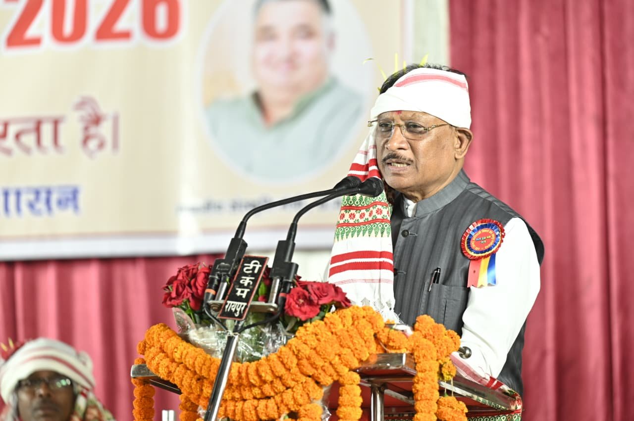 करम परब 2026
