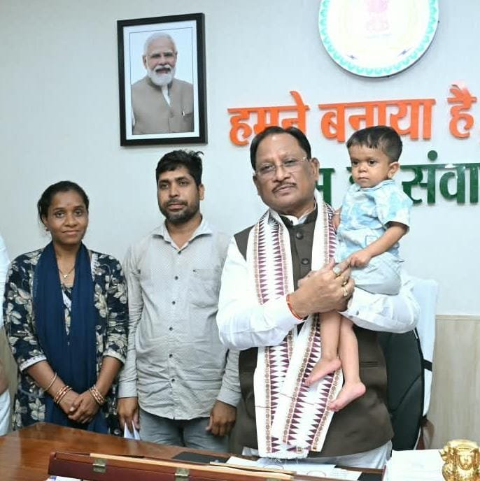 रिमोन उपचार सहायता