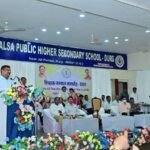 दुर्ग शिक्षक सम्मान समारोह में उत्कृष्ट शिक्षकों का सम्मान