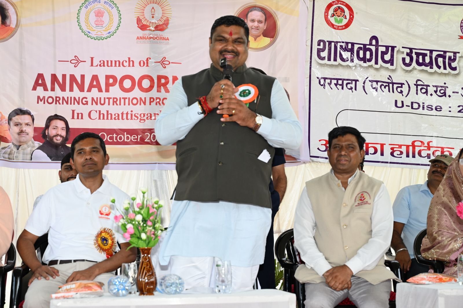 गजेन्द्र यादव, साईंश्योर न्यूट्रिशन, छत्तीसगढ़ शिक्षा विभाग,