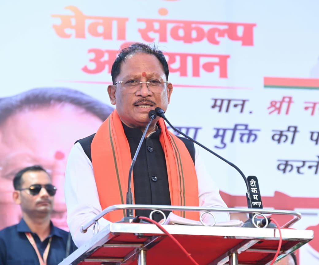 नशामुक्त छत्तीसगढ़
