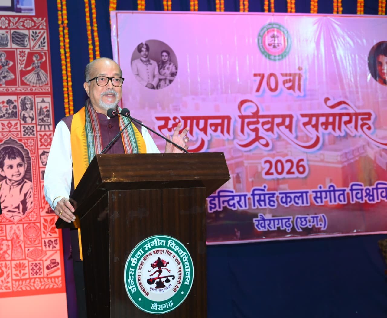 छत्तीसगढ़ समाचार, छत्तीसगढ़ की लोककलाएं, राज्यपाल रमेन डेका