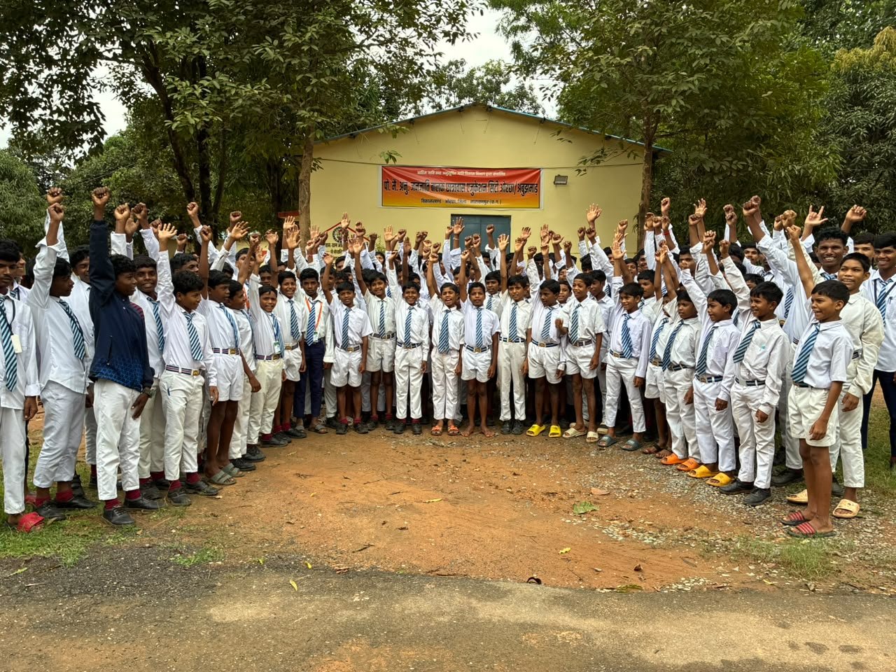 आदिवासी शिक्षा केंद्र