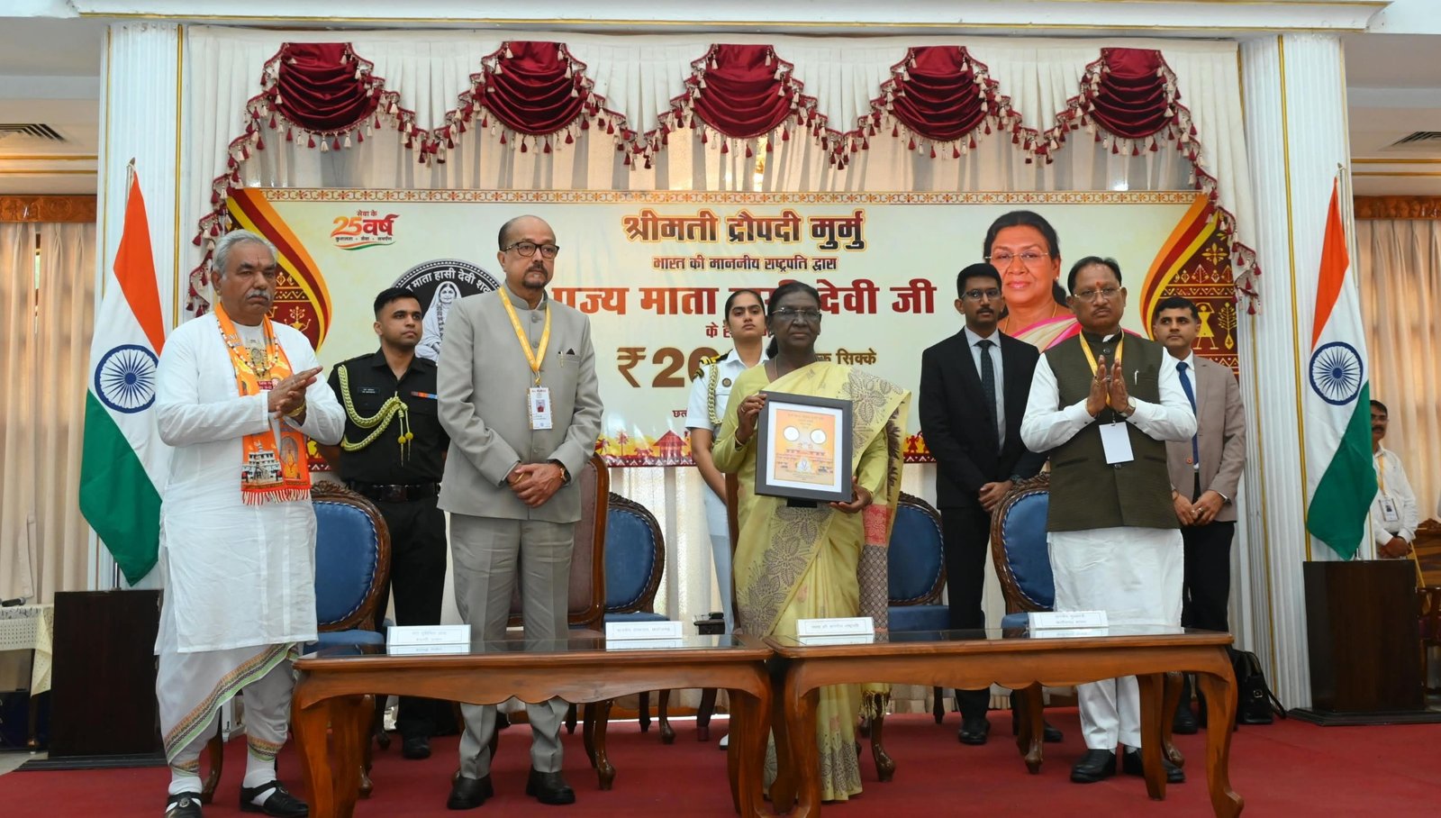 माता हासी देवी, राष्ट्रपति द्रौपदी मुर्मु, स्मारक सिक्का, शदाणी दरबार,
