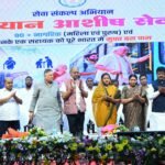 वरिष्ठजन कल्याण पर सरकार का बड़ा फोकस, सियान सेवा में मिली सौगातें