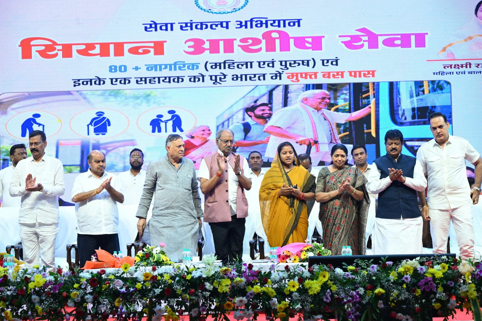 वरिष्ठजन कल्याण, सियान सेवा महाकुंभ, लक्ष्मी राजवाड़े, वरिष्ठ नागरिक,