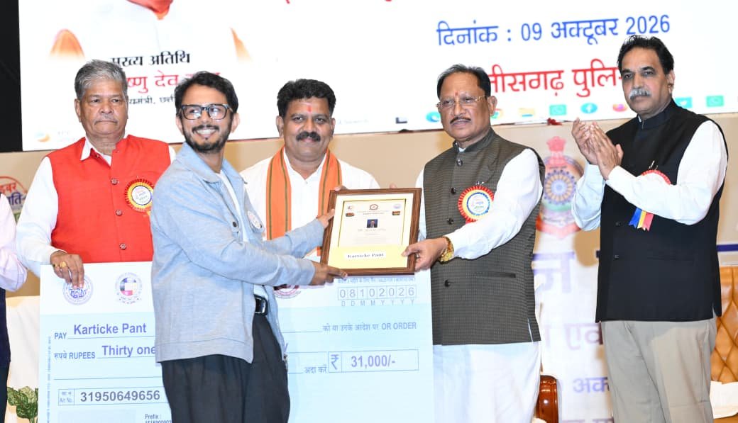साइबर जागरूकता, छत्तीसगढ़ पुलिस, विष्णुदेव साय