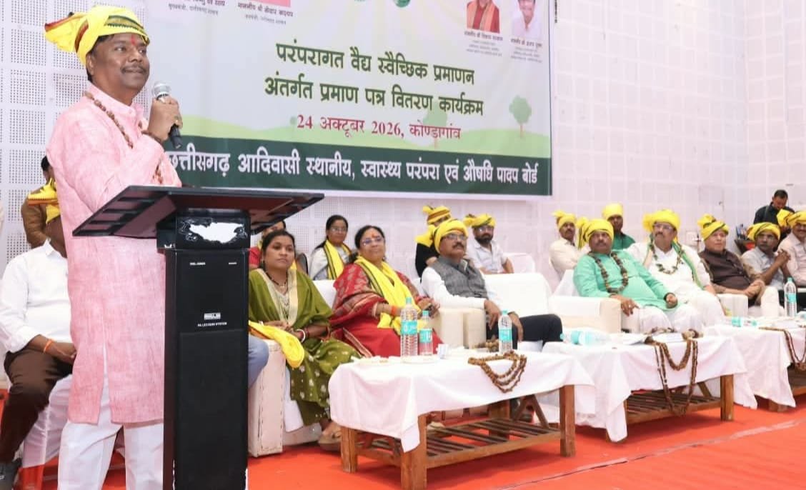छत्तीसगढ़ समाचार, पारंपरिक वैद्य, केदार कश्यप, कोण्डागांव समाचार,