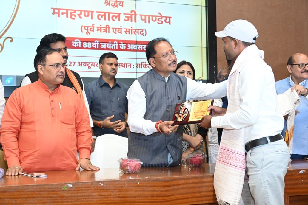 छत्तीसगढ़ धान खरीदी 2026